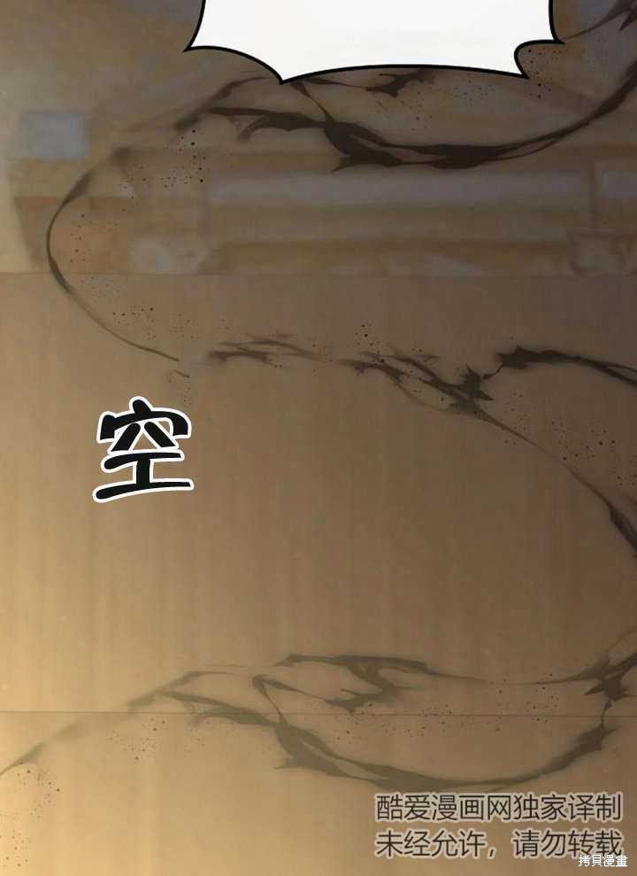 住在逃跑女主的隔壁 第57话 第78页